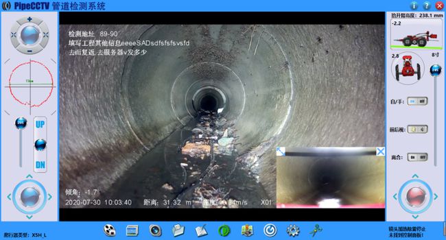 当阳管道CCTV检测专家-炜誉市政工程有限公司
