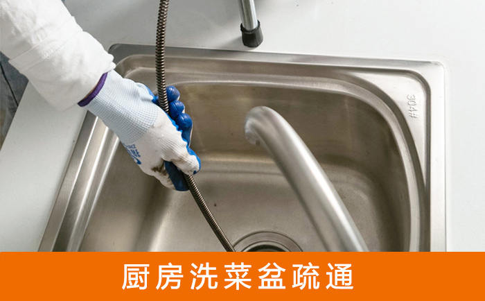 当阳洗菜池疏通