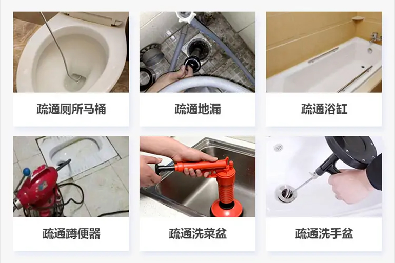 当阳下水道疏通电话【管道疏通】24h专业上门服务
